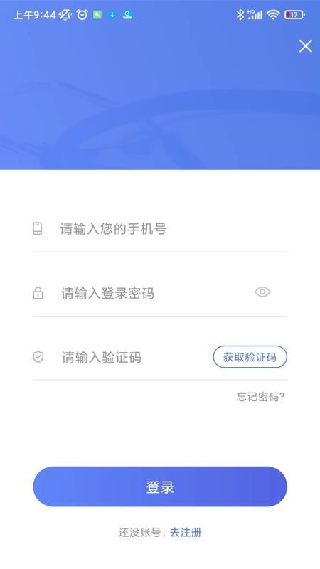 丰台区中医医院app(4)