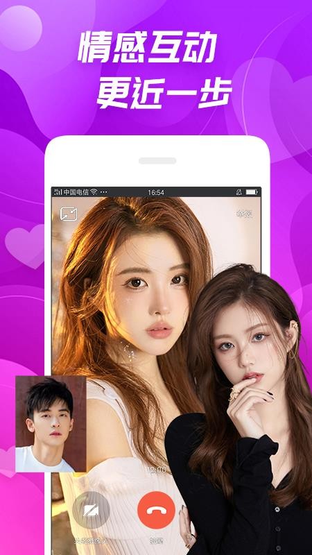 享恋appv1.3.5(3)