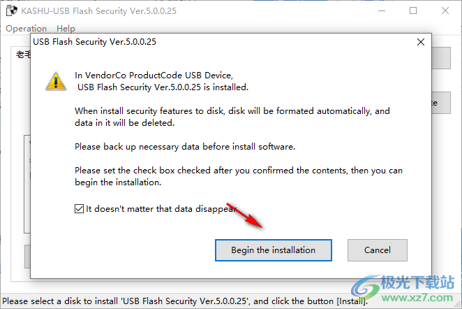 USB Flash Security(u盘加密工具)