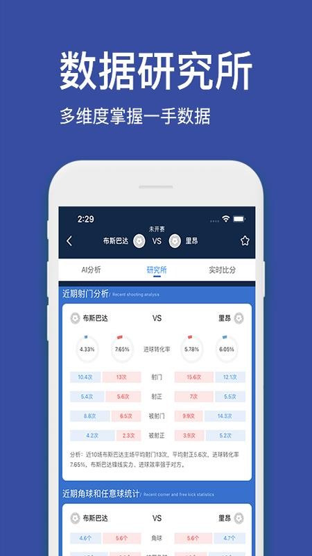 探鱼魔方appv1.5.6(1)
