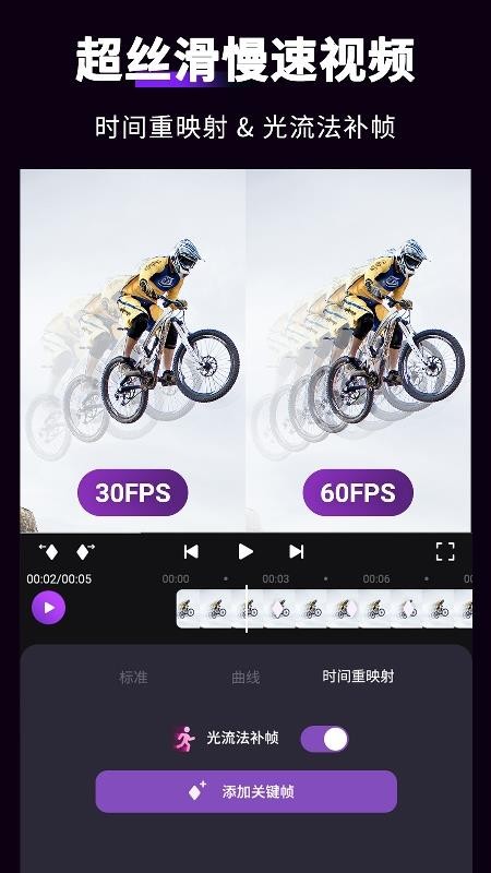 MotionNinja特效视频app(1)
