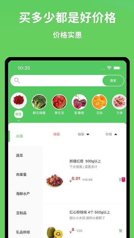 小仓生活app(4)