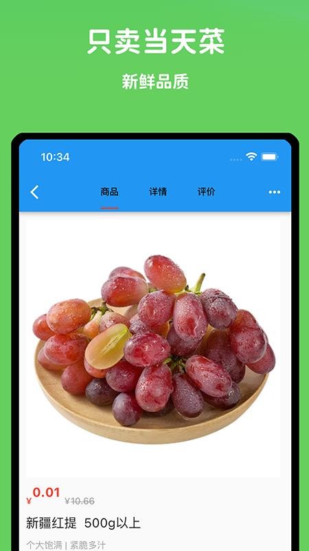 小仓生活app(2)