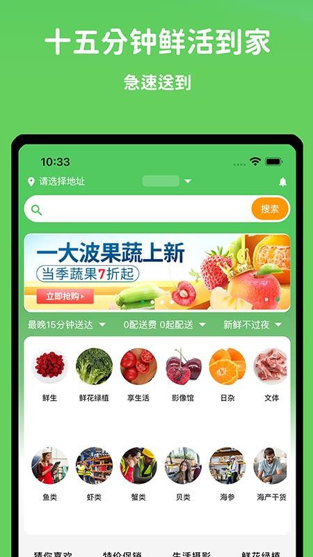 小仓生活app(3)