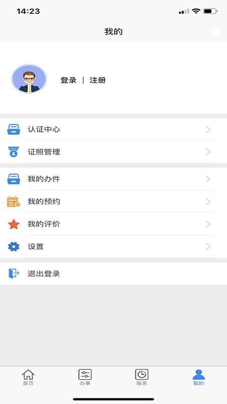 大庆加油app最新版v2.8.4(3)