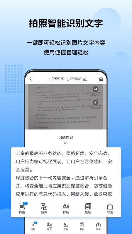 万能图片转换器免费版v1.6.8.0(5)