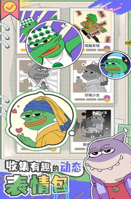 悲伤蛙的创业日记(2)