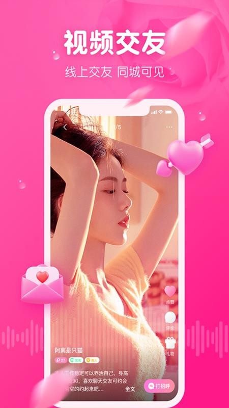 面聊吧app最新v5.4.2