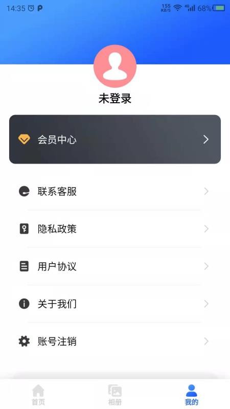 云川图片修复app(1)