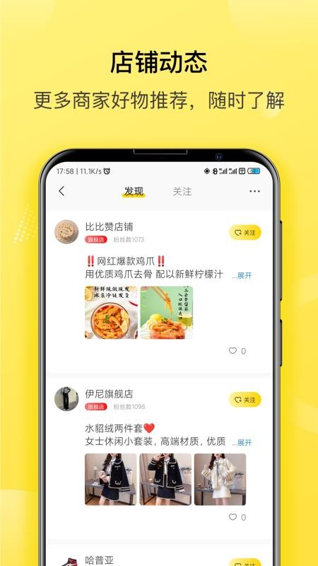 贯鱼APP(1)