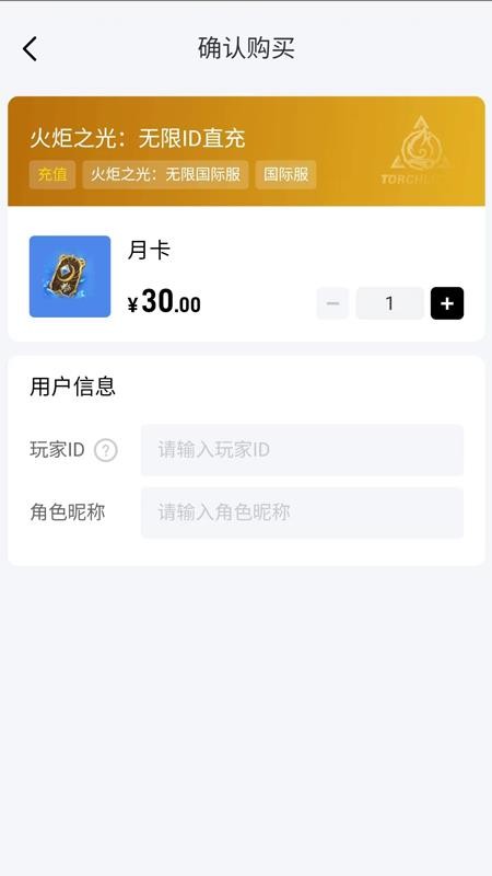 闪氪app(1)
