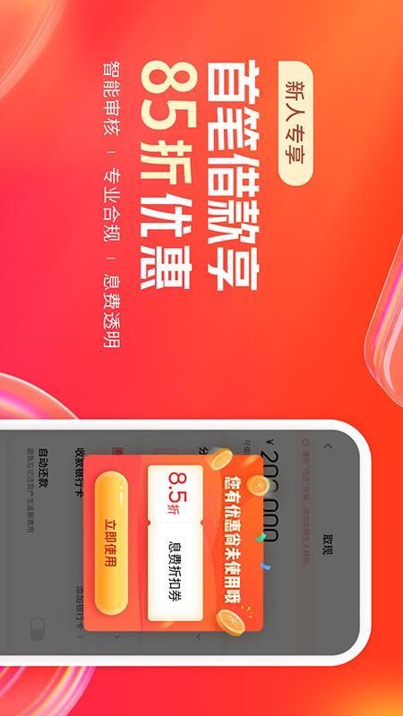 KOO钱包app3