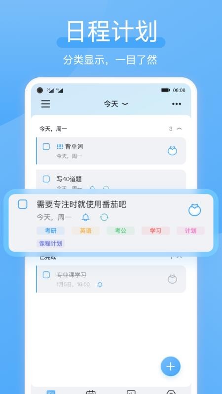 氢时光app官网版(1)