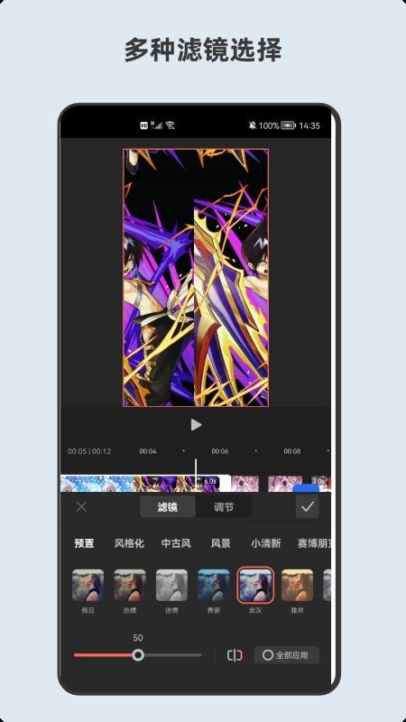 青木视频编辑器app(2)