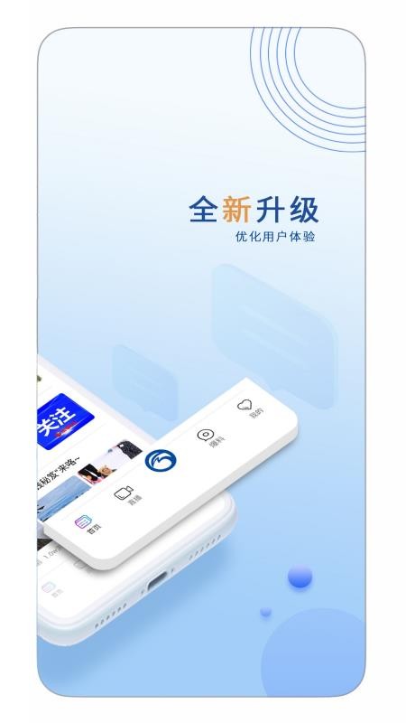 乐事TVappv2.0.0(2)