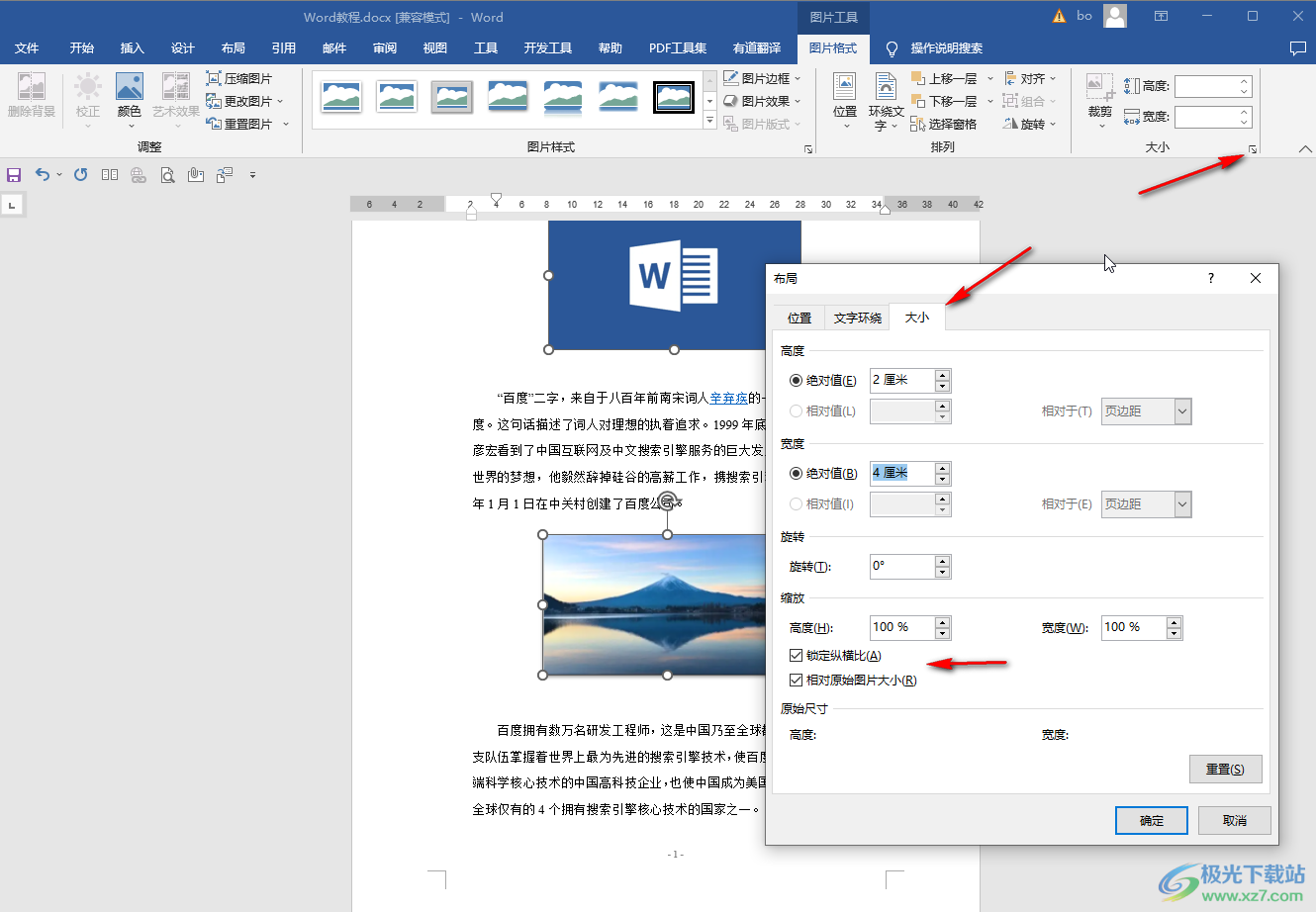 想知道怎么把word，PDF，和图片最后合并成一个PDF文档? - 知乎