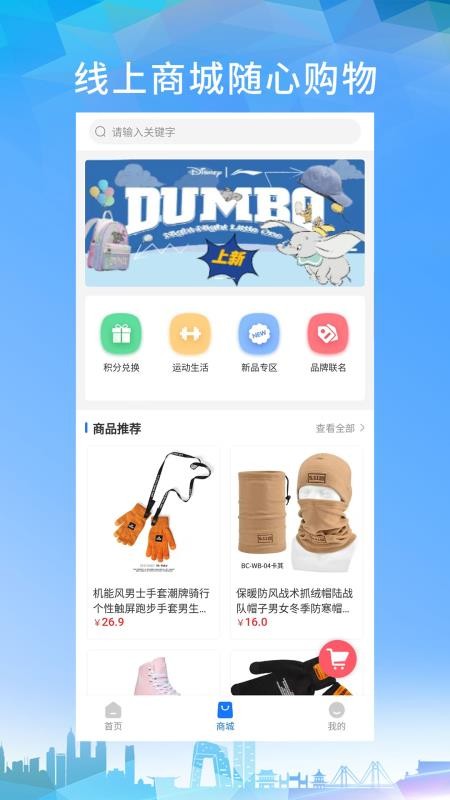 云动洛阳app(2)