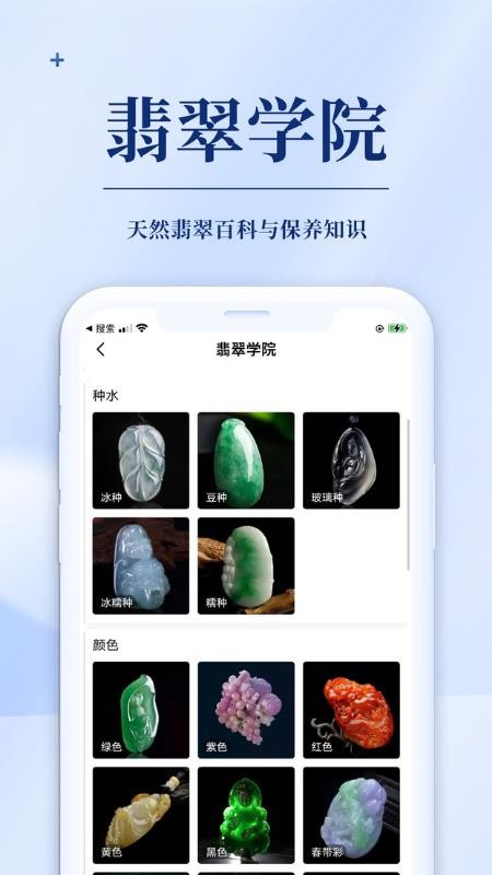 文创交易平台app(1)