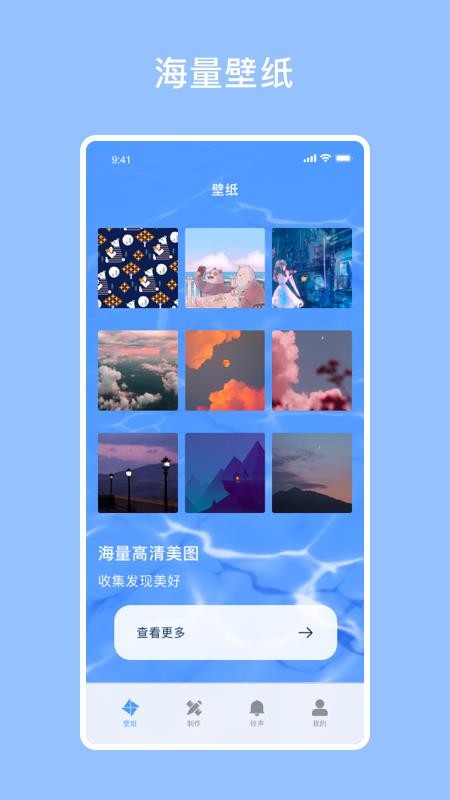 酷酷壁纸秀appv1.5(1)