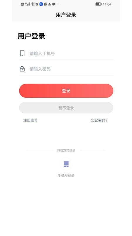 惠友加油app官网版v1.0.3(3)