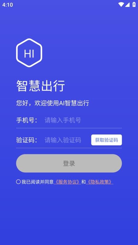 网络畅游无忧：IP代理服务器如何助力高效上网与数据传输 (畅玩无忧app下载)