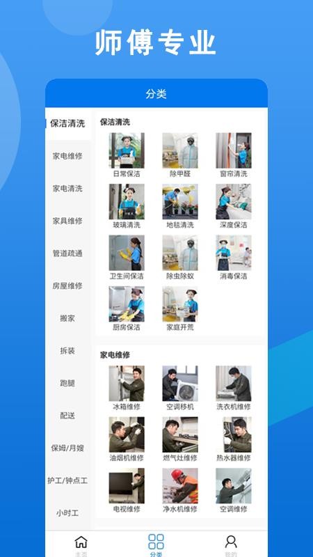 51便民appv1.11.7(2)