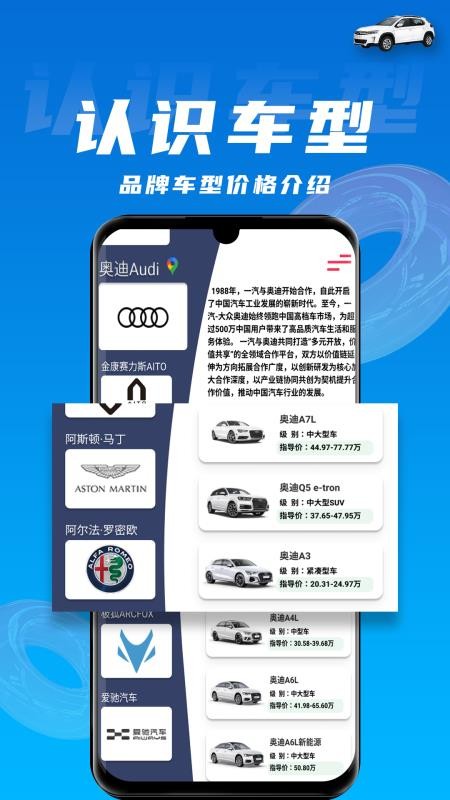 提供免费车辆什么意思