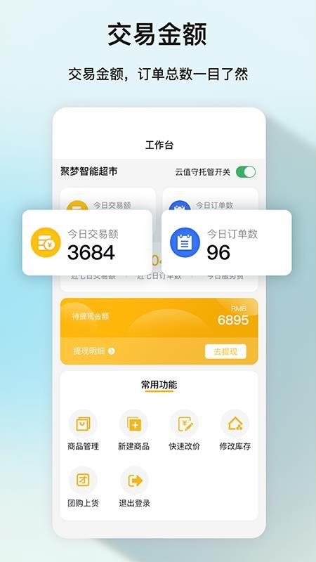 哪儿有app(4)