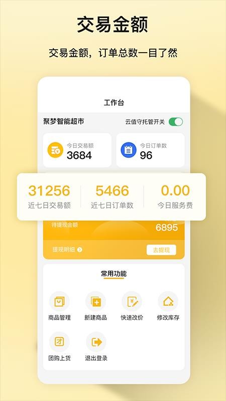 哪儿有app(1)