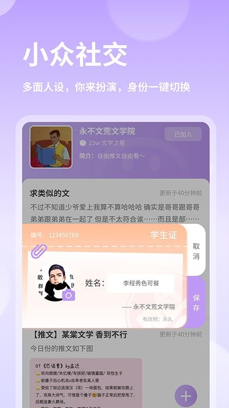 鸭饭app官网版v0.20.2.303(2)