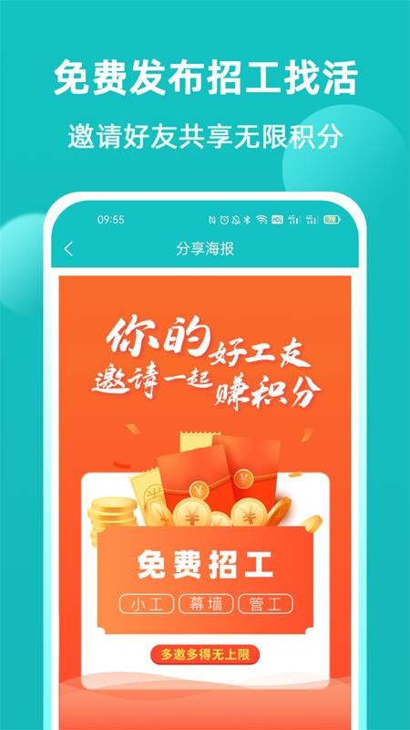 青芒果手机版v2.1.5(3)