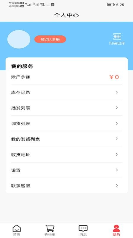 奔跑吧最强大脑app(4)