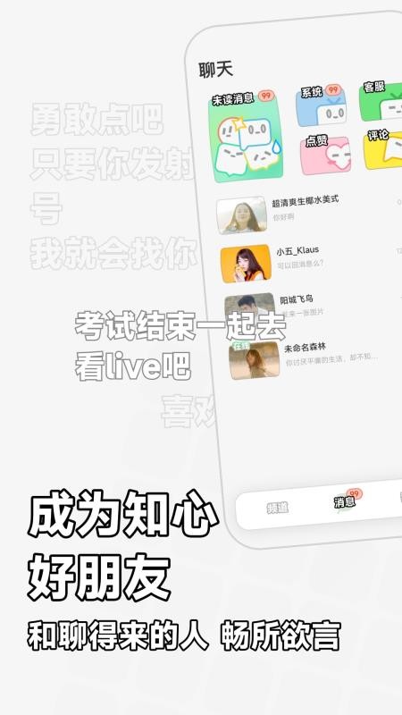 软仆app(4)