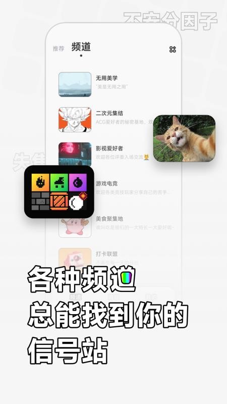 软仆app(1)