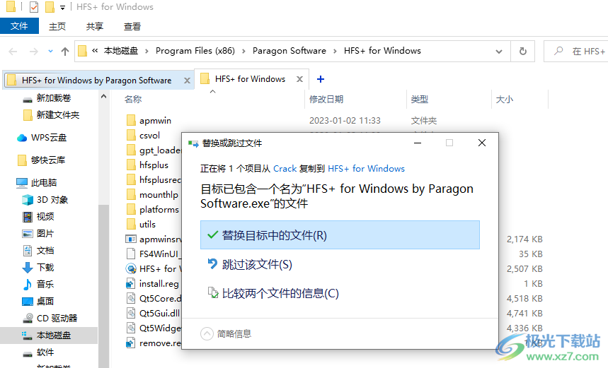 paragon hfs+ for windows中文破解版(hfs+硬盘管理)