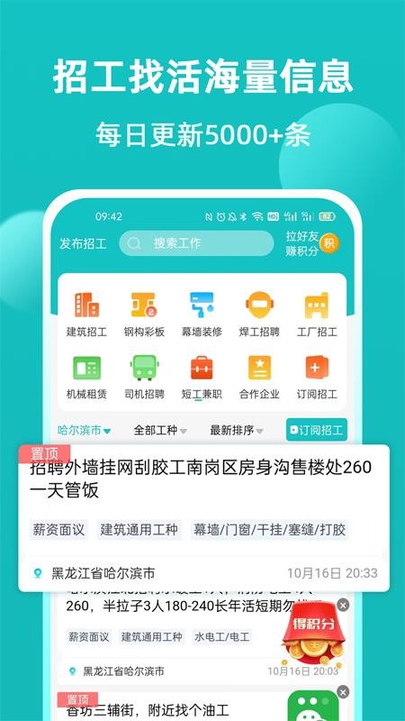 青芒果手机版v2.1.5(2)