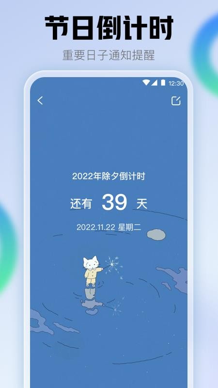 查快递助手app(3)