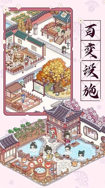 古代收租日记(2)