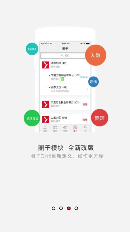 清原农冠app官网版v3.8.1(3)