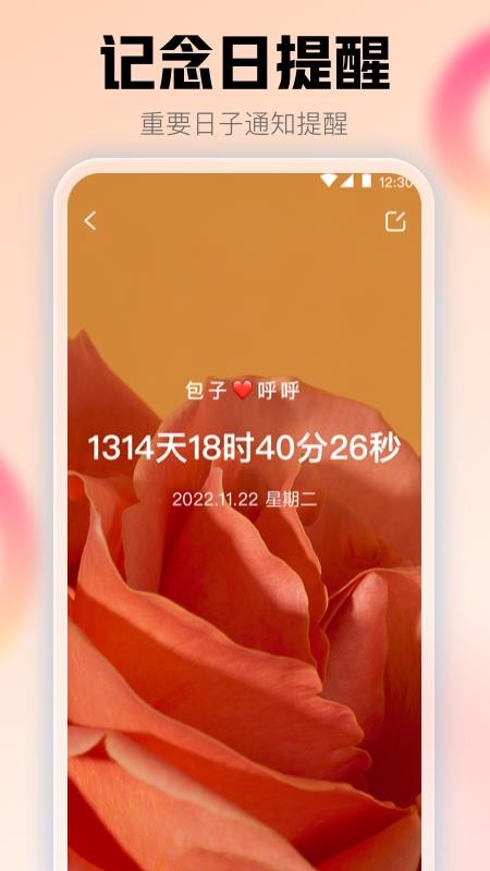 查快递助手app(1)