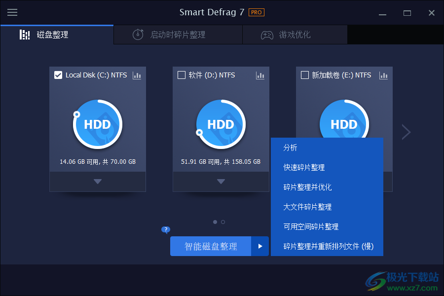 smart defrag 7 pro中文绿色破解版(磁盘<a href=