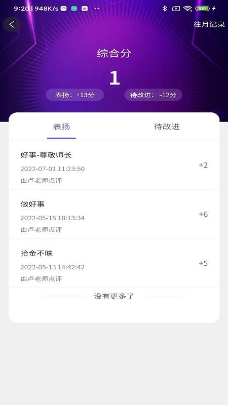 兵亦云家园app(2)