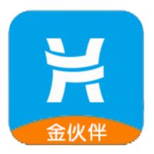 金伙伴软件 v1.0.99
