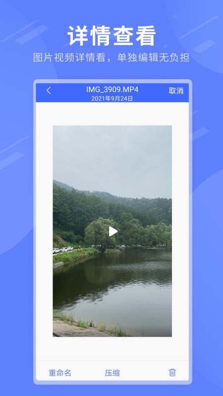 zip解压缩全能app(5)