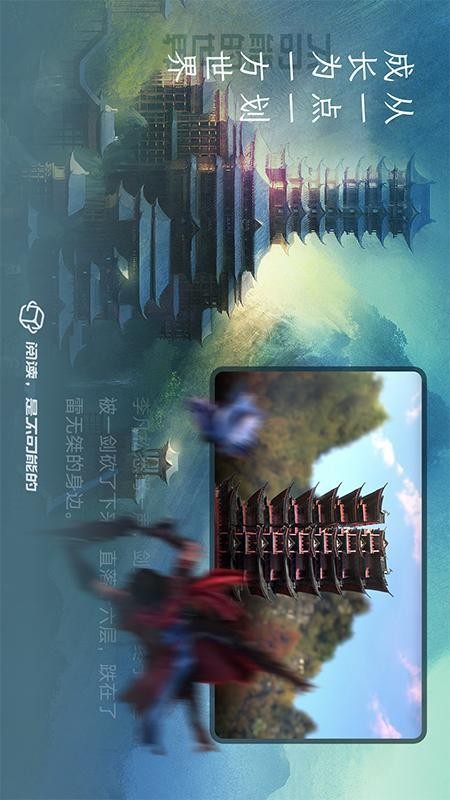 不可能的世界appv0.10.1(4)