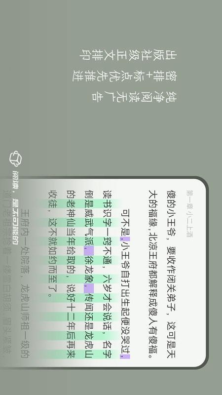 不可能的世界app(2)