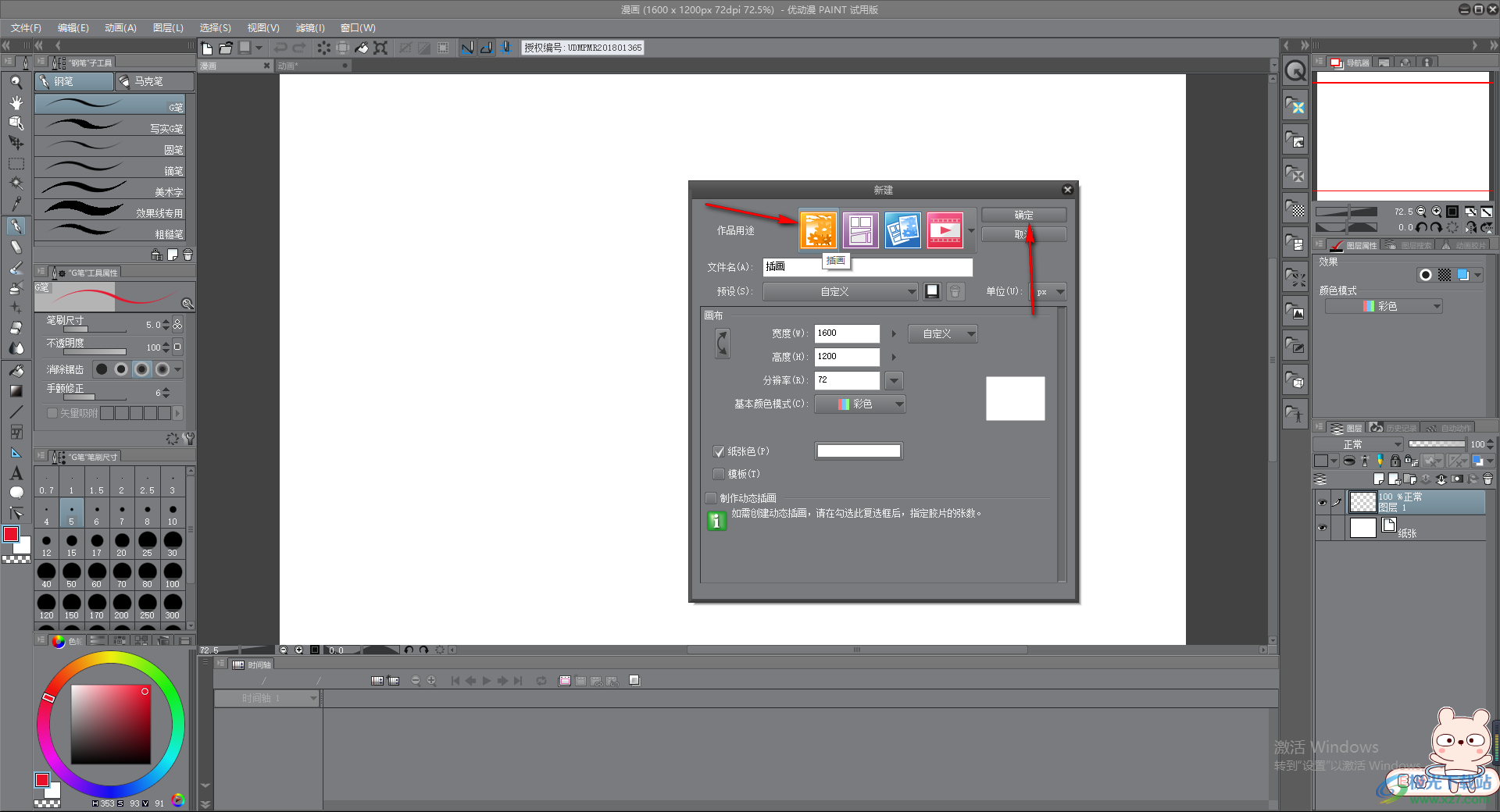 PS怎么复制图层?-Adobe Photoshop复制图层的方法教程 - 极光下载站