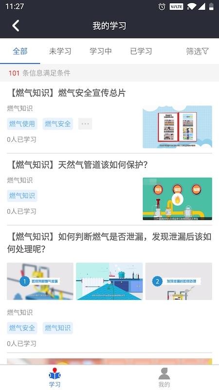 润吧云企业版appv7.4.9(4)
