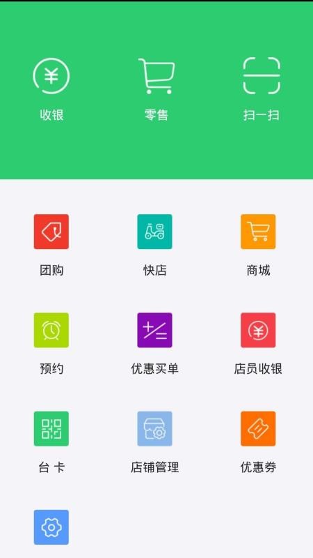行山百业商家端appv9.0.0(2)