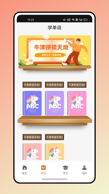 英语绘本故事app(3)